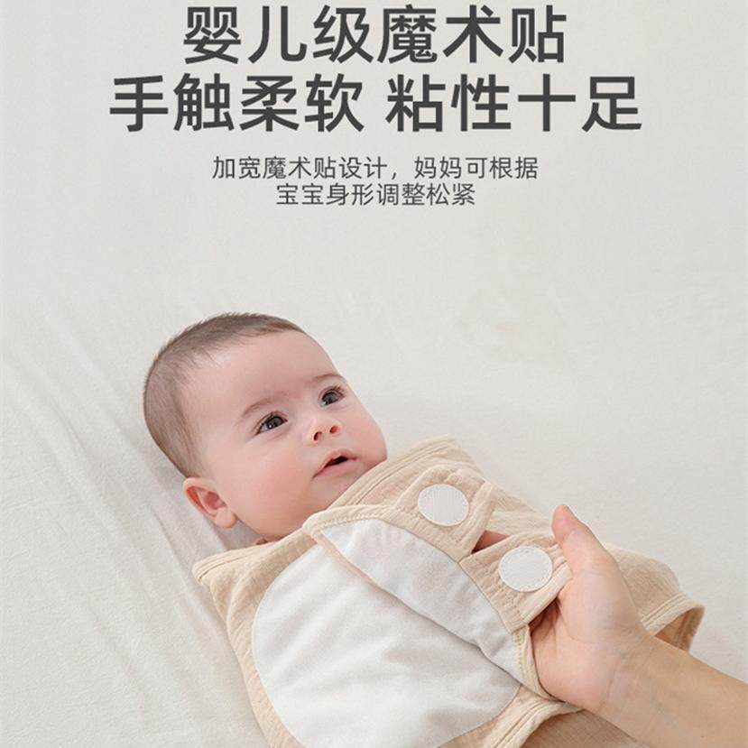 婴儿襁褓巾包被初生儿纱布防惊跳睡袋4层皱布纯棉0-6个月宝宝,淘宝优惠券,粉丝福利购,淘宝优惠卷