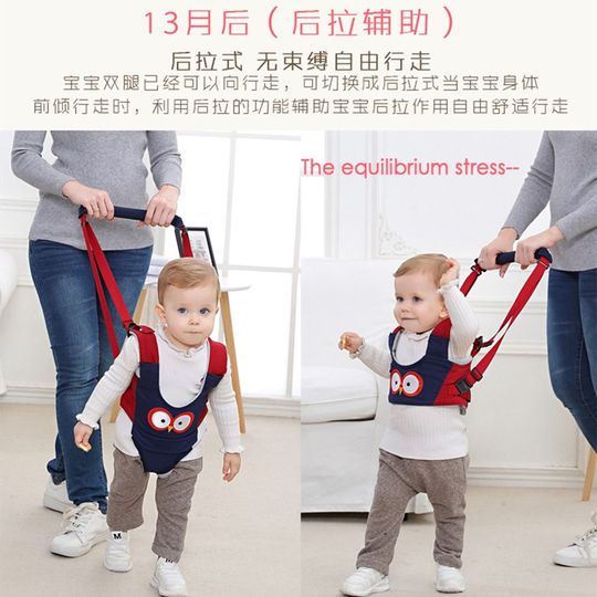 婴儿学步带宝宝练走学走神器防摔走路孩子牵引绳辅助学行儿童背带