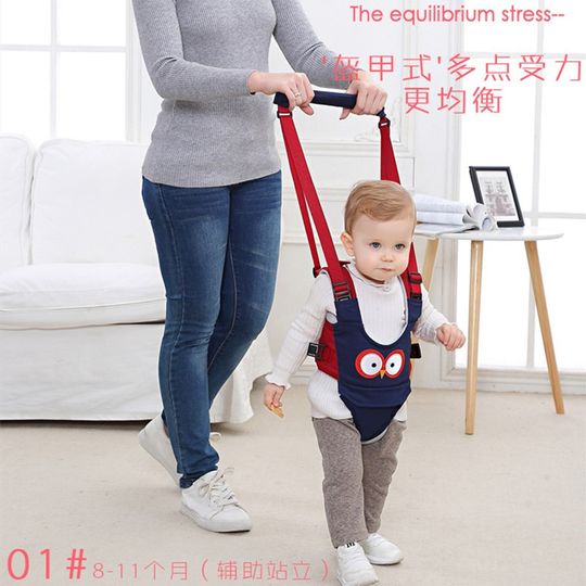 婴儿学步带宝宝练走学走神器防摔走路孩子牵引绳辅助学行儿童背带