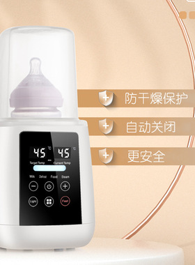 110V220V多功能暖奶器