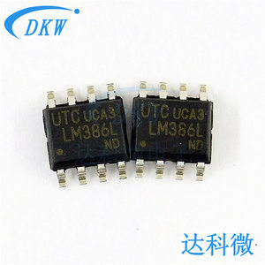 LM386L LM386 SOP-8贴片 音频功率放大器IC芯片 UTC/友顺原装正品