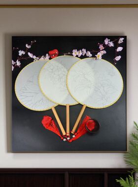 儿童diy填色扇子廉洁团扇清廉文化主题作品半成品手工绘画儿童涂