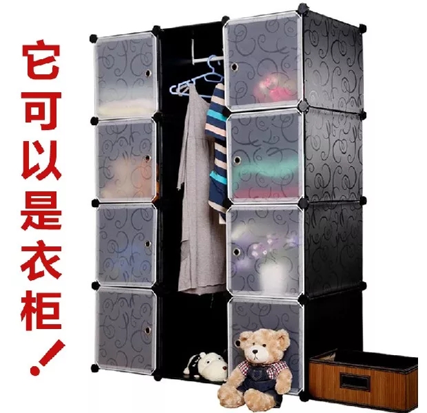 起居DIY创意自由组合树脂片宿舍神器塑料衣物收纳柜零件单卖特价,淘宝优惠券,粉丝福利购,淘宝优惠卷