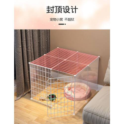宠物狗狗围栏猫咪阻拦门泰迪室内家用栅栏防护栏狗笼子小型犬狗窝 - 图3