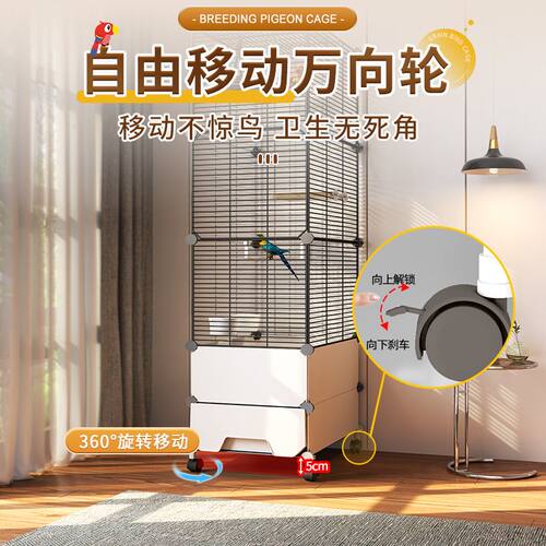 防溅鸟笼新型鹦鹉笼子家用大号牡丹虎皮活鸟专用生态笼豪华别墅屋 - 图1