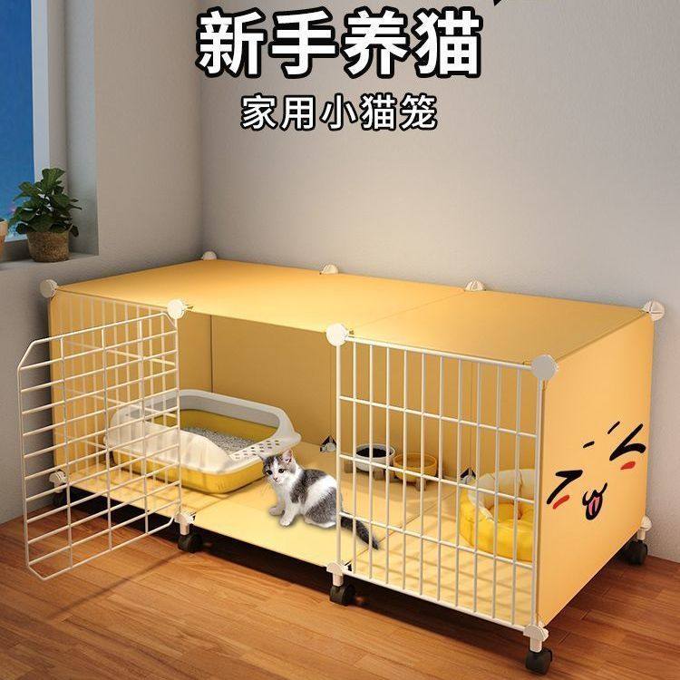 猫笼子家用室内猫别墅猫屋猫柜猫窝冬天保暖阳台养猫神器专用藏箱,淘宝优惠券,粉丝福利购,淘宝优惠卷