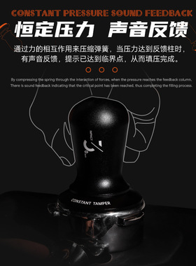 咖啡冲击粉锤 闪击压粉器通用浓缩咖啡机恒定压力弹力压粉锤