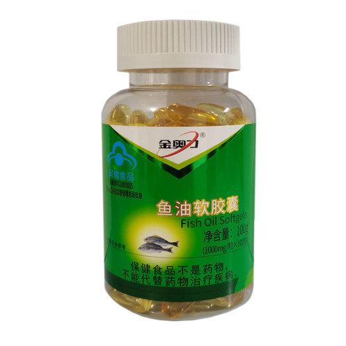 紫光金奥力牌鱼油软胶囊100粒 - 图3