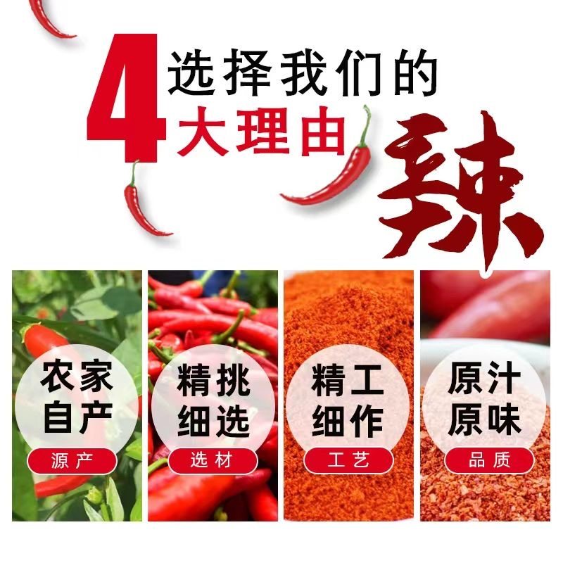 干辣椒红辣椒干货特辣香辣魔鬼辣椒小米椒朝天椒魔鬼辣椒辣椒粉面,淘宝优惠券,粉丝福利购,淘宝优惠卷