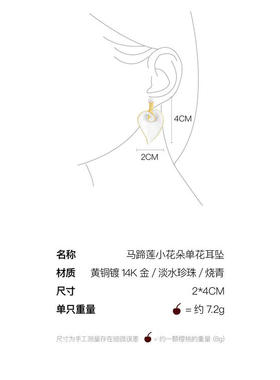 黄铜镀14K金/白色烧青/淡水珍珠