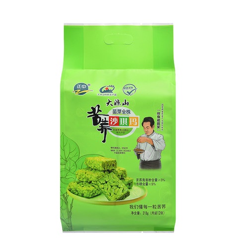 正中大凉山苦荞沙琪玛无糖精食品糖尿人专用店糖人粗粮零食代餐控 - 图3