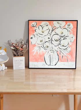 《虞美人》客厅卧室花卉挂画