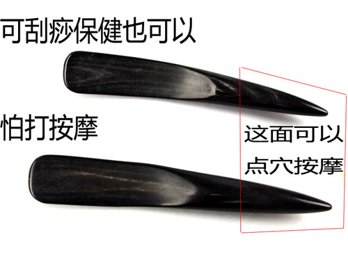 天然水牛角半边棒美容拨筋棒点穴笔棒刮痧板脚部足疗椎脚底按摩器 - 图1