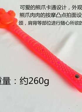 神悦硅胶加长锤子敲打棒拍痧板