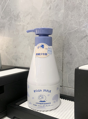 小红书推荐山羊奶身体乳保湿滋润香体补水留香持久秋冬补水