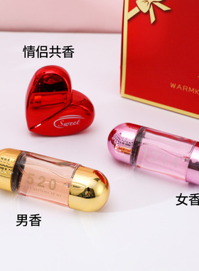 网红warmkiss爱恋女士香水礼盒装持久淡香送女友节日礼品跨境