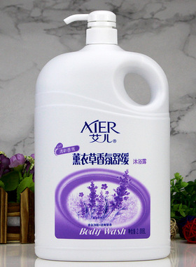 艾儿海马香水沐浴露大瓶酒店家用保湿补水滋润沐浴乳留香正品