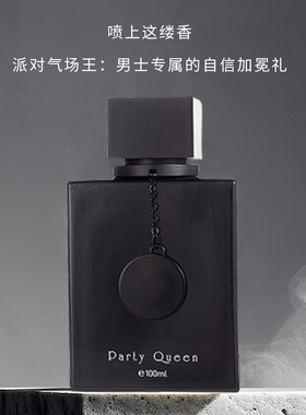 跨境外派女男女士香水持久留香魅力清新美食调越南香水