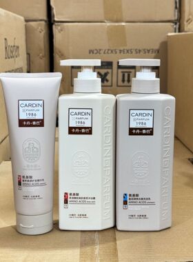 卡丹香巴洗发水沐浴露去屑控油柔顺洗发水三种500ml商超同款