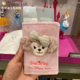 Внутренняя покупка Dafeeli Richam Star Delu Protective Cover Cover