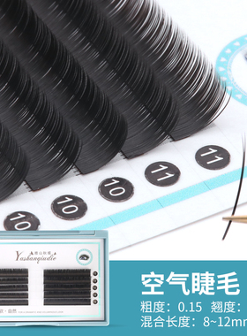 美睫店嫁接睫毛超柔软风吹动扁毛