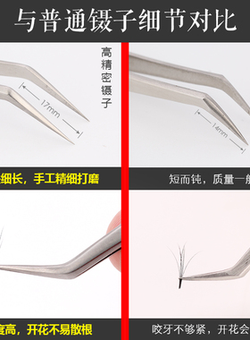 正品kiki子美睫子睫毛嫁接