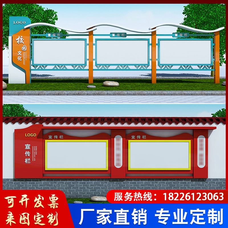 定制户外不锈钢宣传景区公告栏校园告示栏阅报栏文化长廊广告灯箱 - 图2