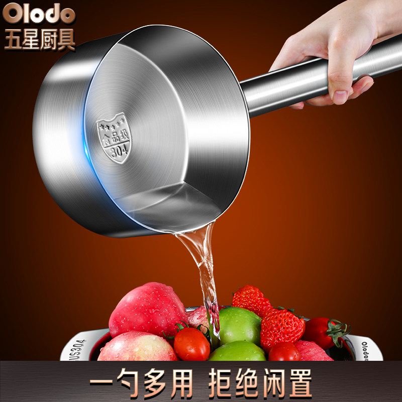 304不锈钢水瓢舀水勺厨房水舀子长把水漂勺子家用长柄大号盛汤勺,淘宝优惠券,粉丝福利购,淘宝优惠卷