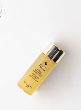 Guerlain/娇兰保湿精华液