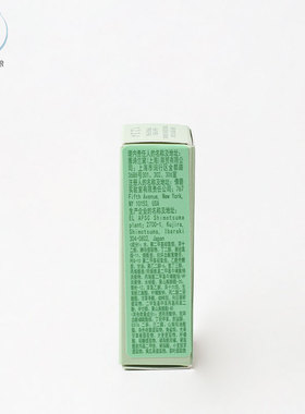 Clinique/倩碧保湿精华