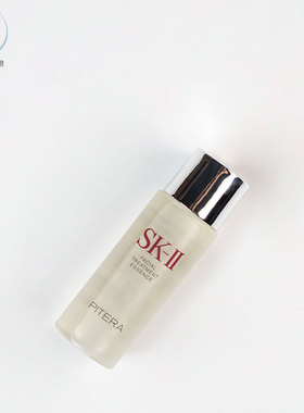 SK-II保湿舒缓精华液