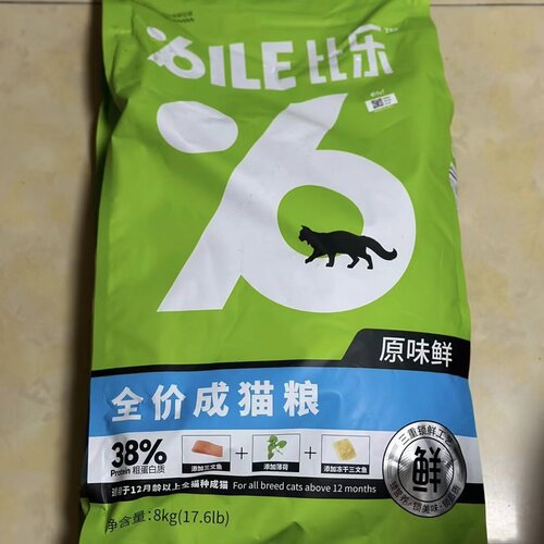 比乐猫粮金枪鱼鳕鱼守护者10kg 天然成幼原味无谷冻干三文鱼8公斤 - 图1