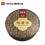 陈李济 Чай Сяо Цин Ган, чай Пуэр в подарочной коробке, подарочная коробка, чай улун Да Хун Пао из провинции Юньнань