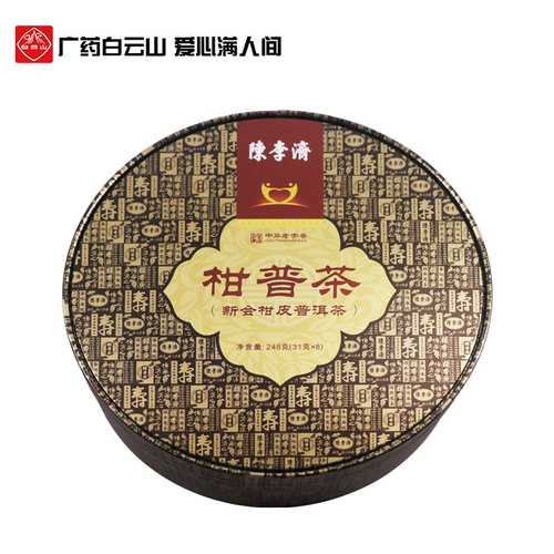 陈李济 Чай Сяо Цин Ган, чай Пуэр в подарочной коробке, подарочная коробка из провинции Юньнань