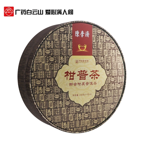 陈李济 Чай Сяо Цин Ган, чай Пуэр в подарочной коробке, подарочная коробка из провинции Юньнань