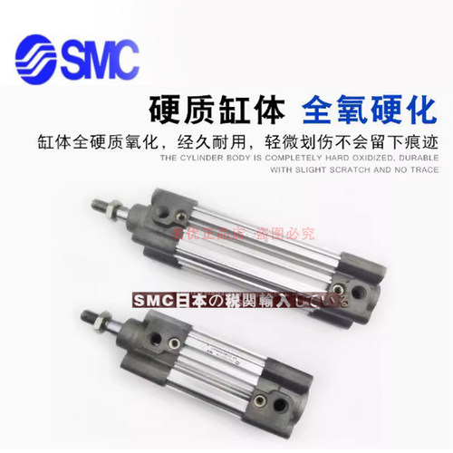 原装SMC气缸CP96SB/CP96SDB63-125-150-160-175C-200W-CW-XB6-XC8 - 图0
