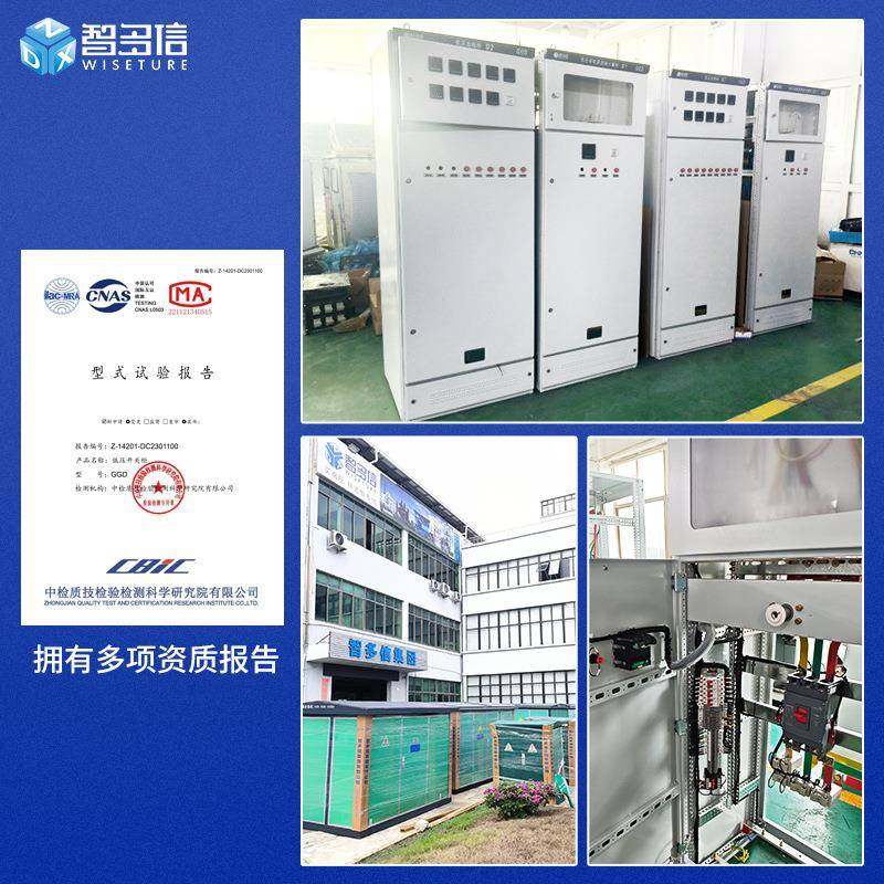 各类高低压配电柜XL-21配电箱成套动力柜GGD电气控制柜无功补偿柜,淘宝优惠券,粉丝福利购,淘宝优惠卷