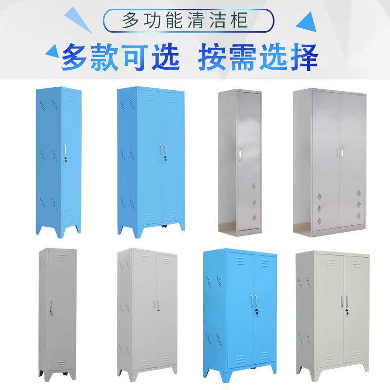 清洁柜家用阳台保洁用品拖把扫帚工具收纳柜子304不锈钢卫生柜,淘宝优惠券,粉丝福利购,淘宝优惠卷