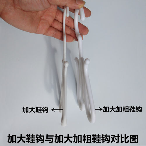 超市拖鞋钩子棉拖人字拖挂钩加厚鞋子晾晒架子凉鞋鞋子展示吊钩子 - 图2