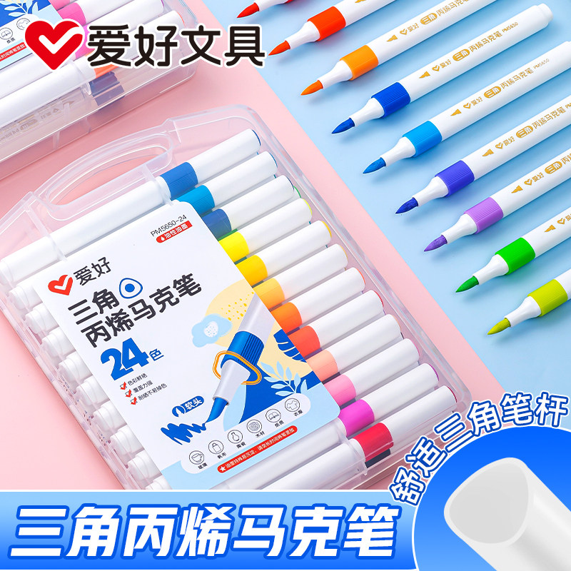 批发爱好软头大容量丙烯马克笔不褪色可叠色学生美术绘画水彩笔儿童DIY彩绘咕卡丙烯颜料手绘涂鸦双头记号笔,淘宝优惠券,粉丝福利购,淘宝优惠卷