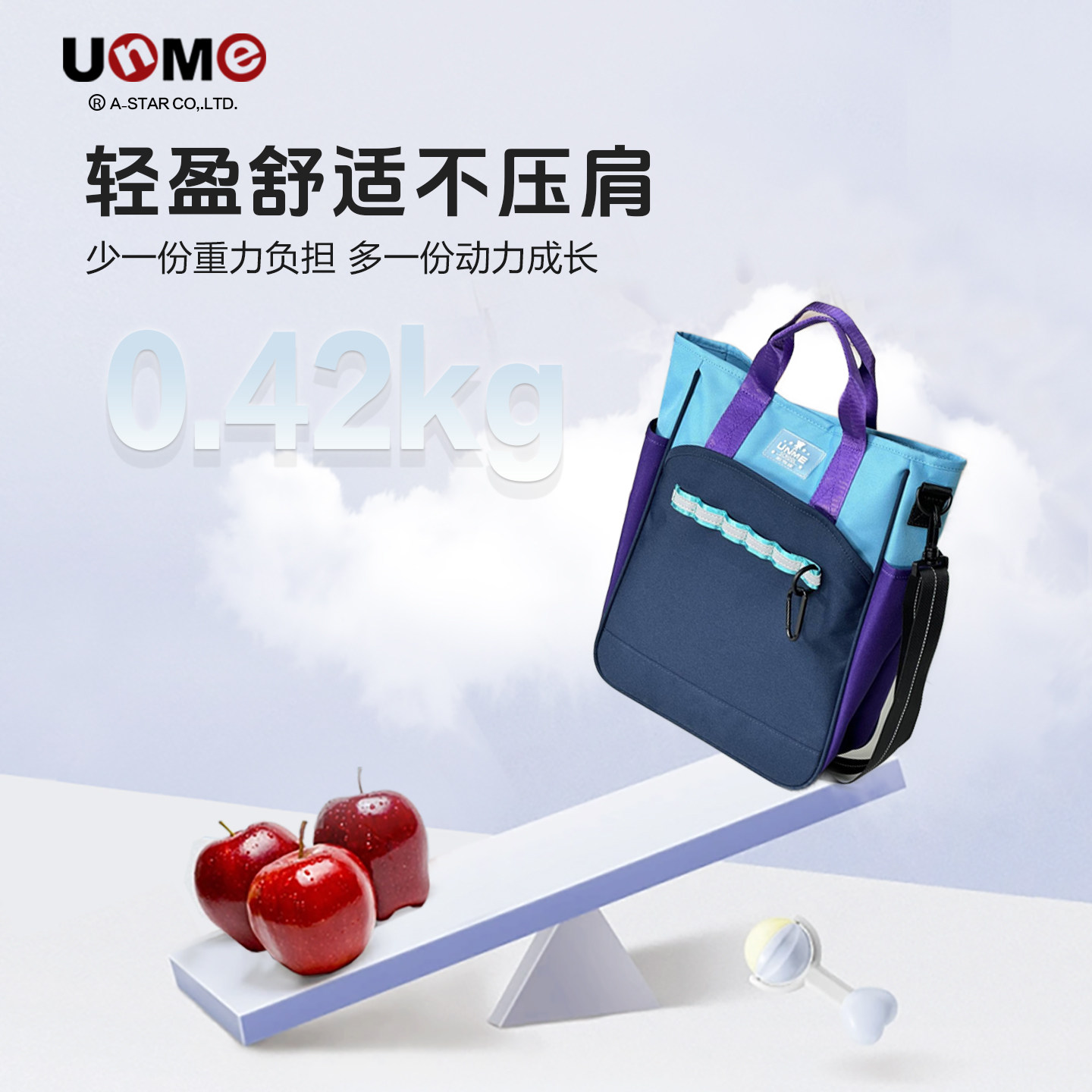 unme儿童补习包小学生书包女男帆布美术课外手提袋中学轻量补课包,淘宝优惠券,粉丝福利购,淘宝优惠卷