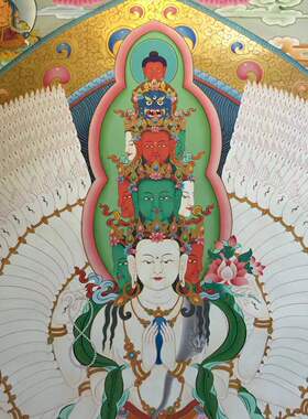 重庆佛缘唐卡镇店千手观音