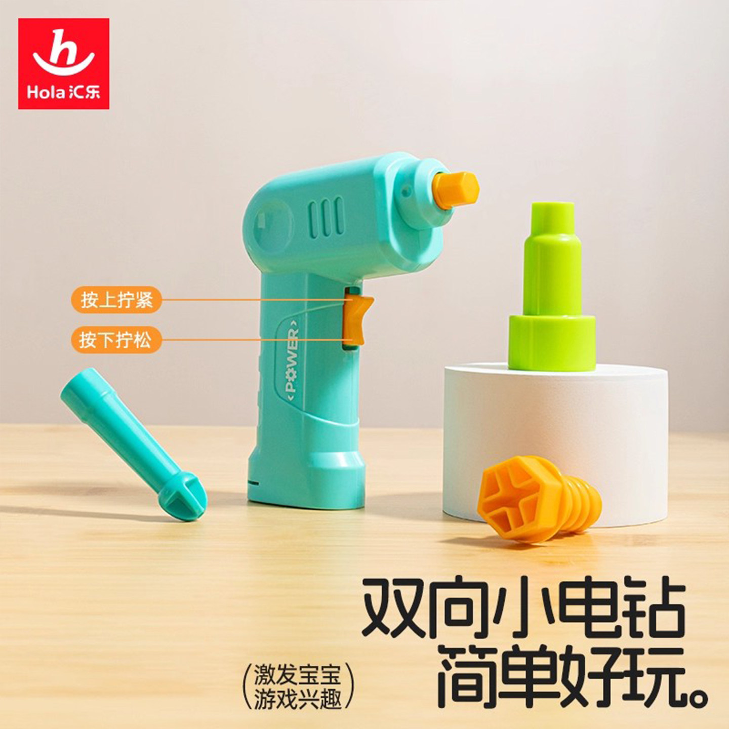 正版汇乐工具卡车儿童可拆卸工程车电钻螺丝刀组装工具益智玩具车,淘宝优惠券,粉丝福利购,淘宝优惠卷