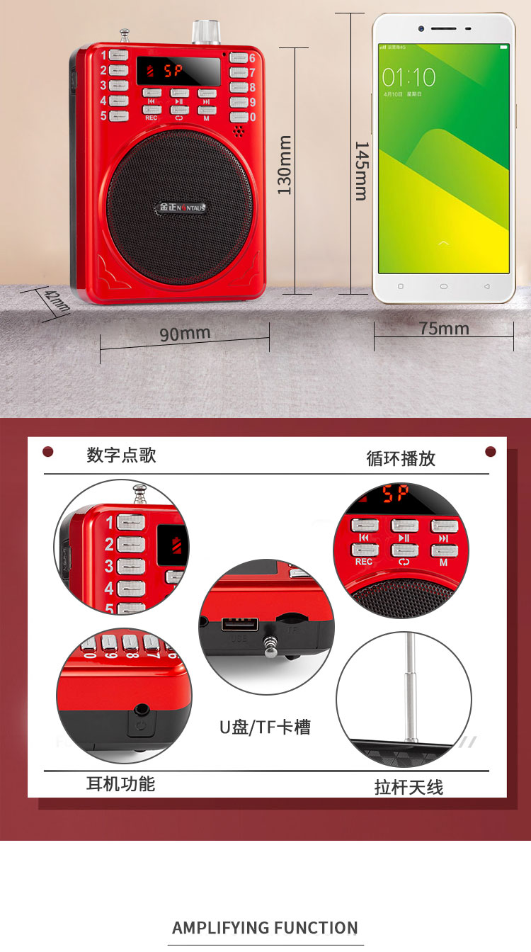 金正无线扩音器老年人收音机录音插卡唱戏机充电小型随身听播放器 - 图0