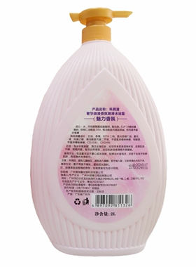 科莉漫花香大瓶沐浴露保湿去角质