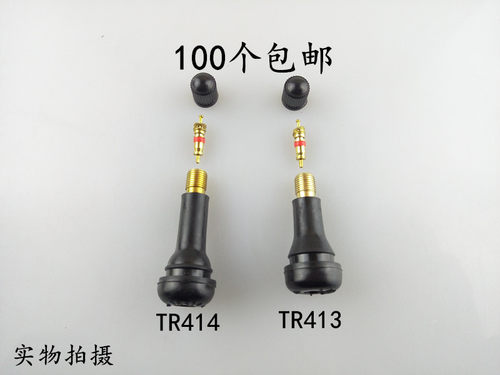 轮胎气门嘴汽车橡胶真空胎铜杆铜芯汽咀TR413 414上海耐可驰正品 - 图2