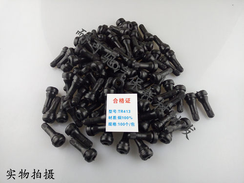 轮胎气门嘴汽车橡胶真空胎铜杆铜芯汽咀TR413 414上海耐可驰正品 - 图0