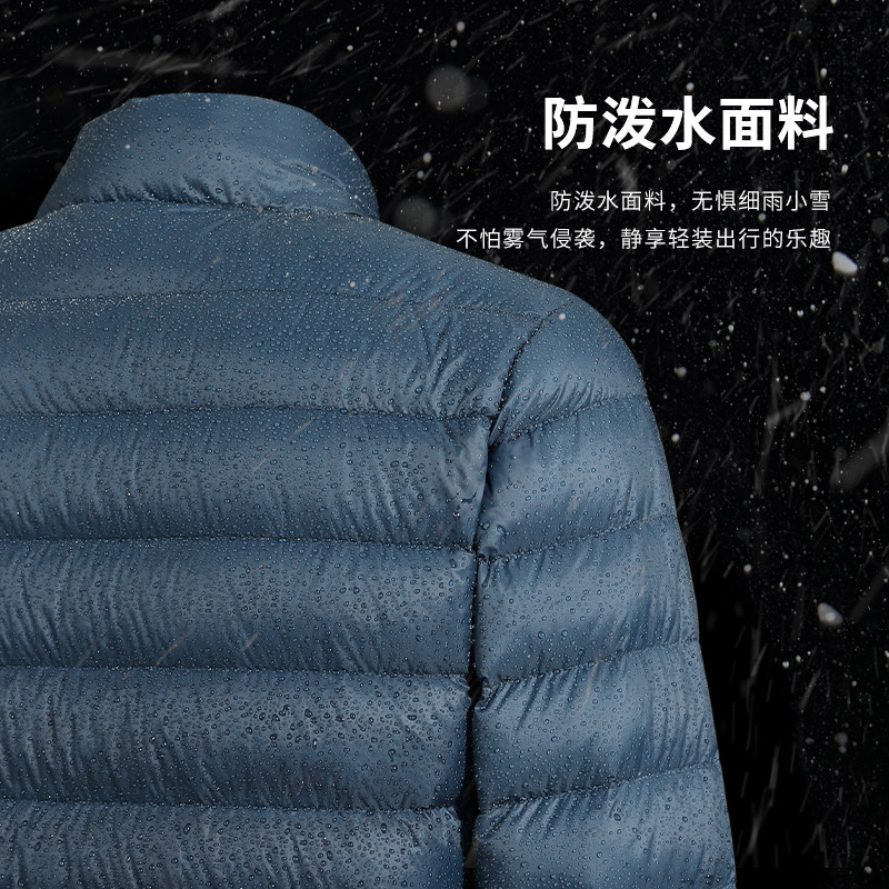 拓路者【轻薄羽绒服】700蓬男款秋冬保暖排骨羽绒外套冲锋衣内胆,淘宝优惠券,粉丝福利购,淘宝优惠卷