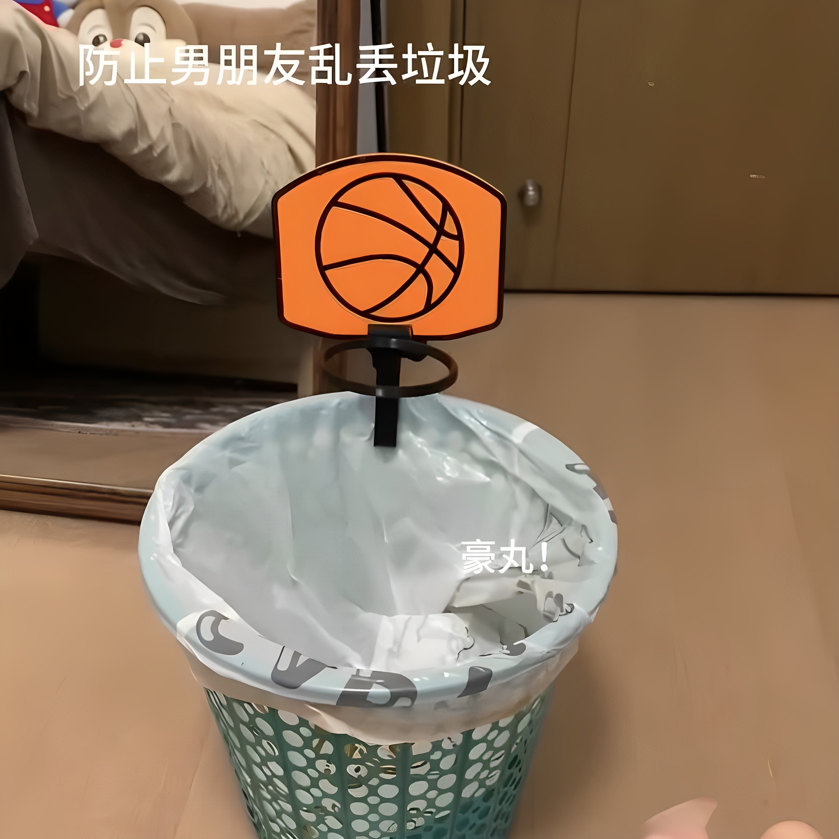 迷你篮球框夹子垃圾桶篓丢垃圾投篮架边夹新奇特创意解压玩具好玩,淘宝优惠券,粉丝福利购,淘宝优惠卷