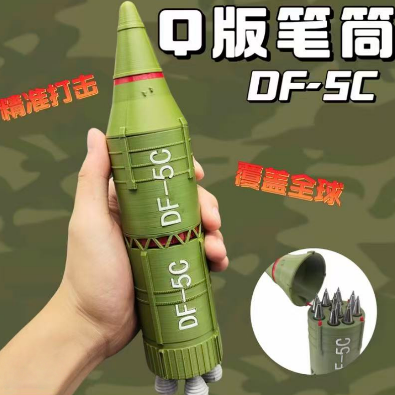 东风5c导弹笔盒文创文具笔筒DF61模型文具盒三形态发射器笔桶 - 图2
